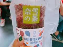 -奈雪的茶(skp店)