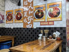 -双冰面馆(茶南店)