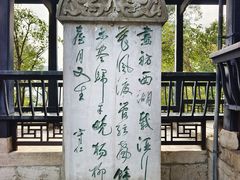 -阳明祠
