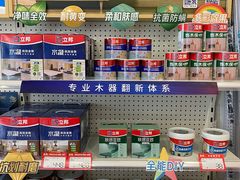 -立邦(三奇环渤海店)