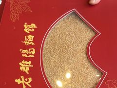 -老雒阳面馆·水席(定鼎门店)