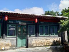 -王家大院