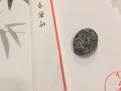 -竹叶亭(银座店)