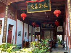 -董府·古宅餐厅