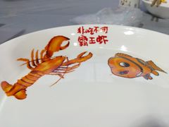 -霸王虾·麻辣小龙虾(清水河公园店)
