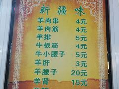 -同来顺烧烤餐厅(哈尔滨道店)