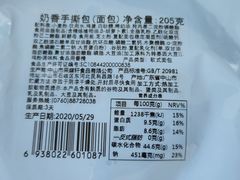 -Caidie Bakery采蝶轩(百越店)