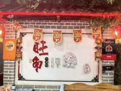 -旺角小渔村·海肠捞饭开创者(环山路店)