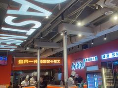 -南浦洞烤肉·新世界版(奥体店)