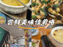 -金龙·打边炉(南京西路店)