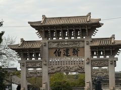 -王阳明故居