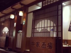 -牛家酒场(7mall店)