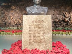 -三五九旅屯垦纪念馆