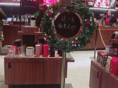 -星巴克臻选(北京富力家园店)