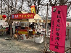 -辛庄国际文化艺术区