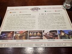 -老厨家(友谊路总店)