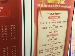 -海亮AI学习中心·幻码星球(钱江校区)