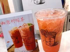 -林香柠·柠檬茶