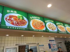 -直隶安家罩饼(复兴路店)