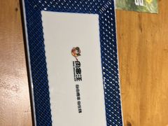 -肉串汪(月坛店)