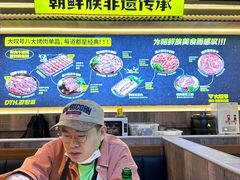 -大叹号·朝鲜族烤肉(潍坊泰华城店)