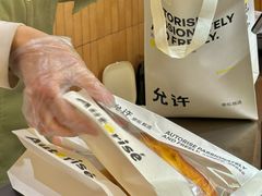 -运河城商业摩尔(太白楼路店)