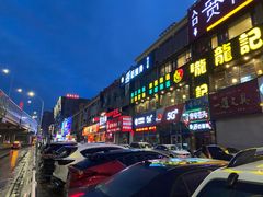 门面-火宴山自助火锅(明园店)
