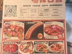 -嗨辣小聚·盘锦河蟹·海鲜烧烤龙虾(盘锦十年好店)