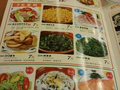 -萨莉亚意式餐厅(深南茂业店)