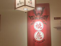 -王氏炉匠·烧鸟放题自助(三里屯店)