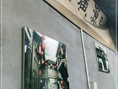 门面-三番火辣串串香(总店)