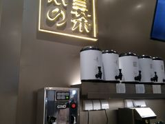 门面-奈雪的茶(市百一店)