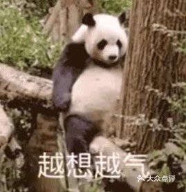 uu们🈶🈚被商家强制写过好评