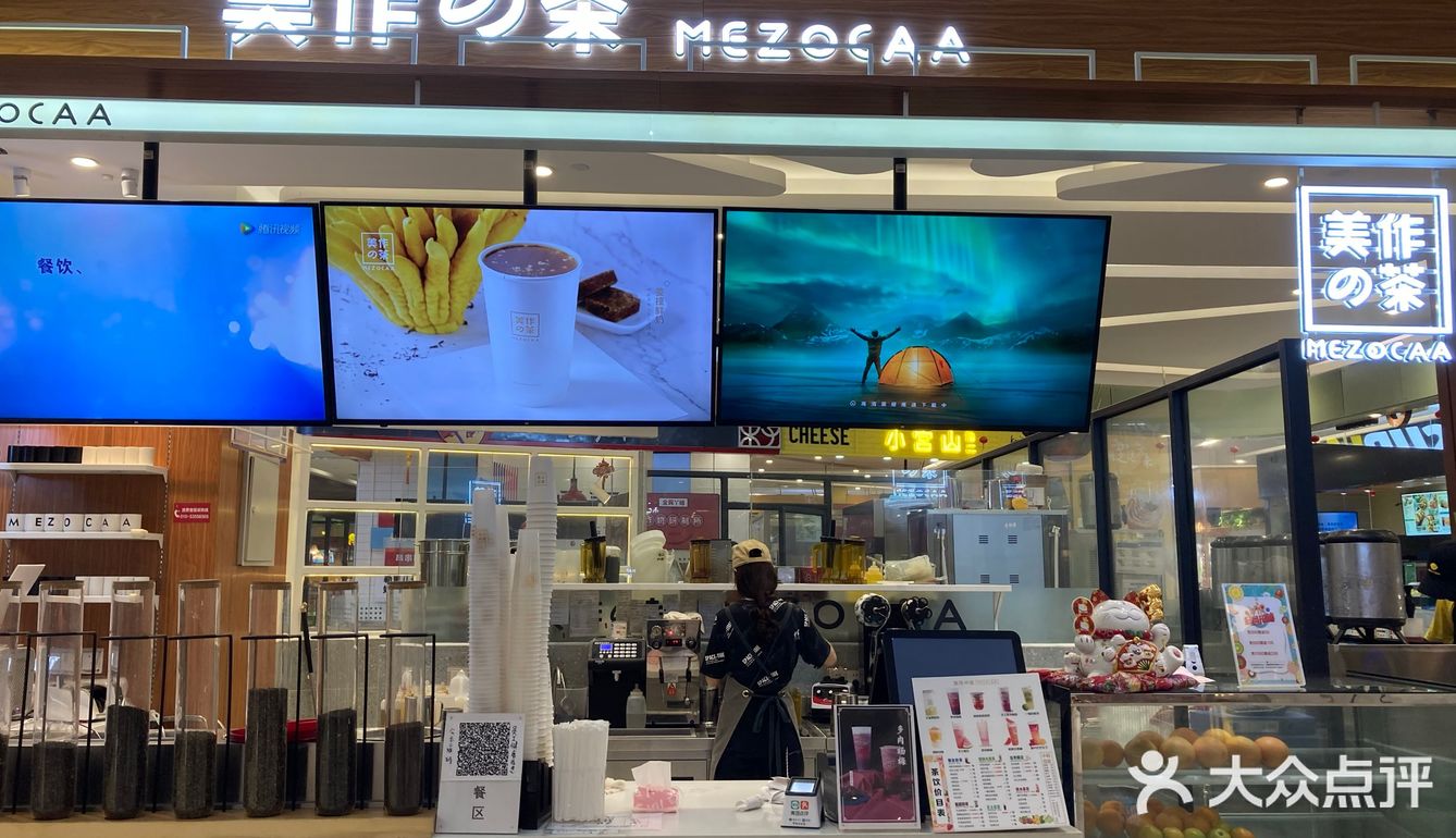 浓浓的芒果味道。个人更喜欢杨枝甘露