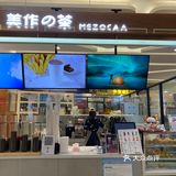 浓浓的芒果味道。个人更喜欢杨枝甘露