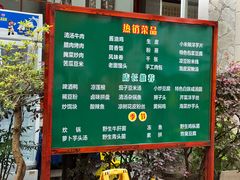 -瑞丰园庭院餐厅·白族传统家常菜