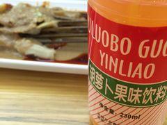 -马三洋芋片(兰州总店)