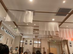 大堂-小满手工粉(北京来福士店)
