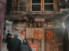 -长沙文和友(海信广场店)