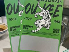 -欧记大排档·景德菜(上海首店)