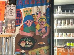 -无牌咖啡&酒馆