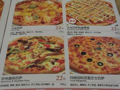 android_upload_pic-萨莉亚(巴黎春天成山店)