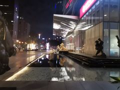 -富力中心