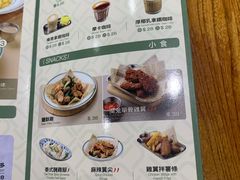 -小泉居(水坑尾店 )