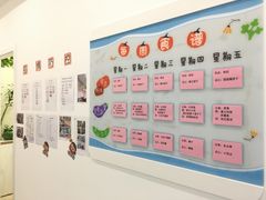 -黄浦乐烁龙鱼宝贝托育园(海潮路校区)