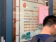 -上海哈尔滨食品厂(淮海中路店)