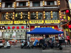 -唐师傅湘西名菜馆(武陵路店)