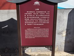 -天宁寺