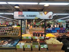 -永辉超市(双元大道店)