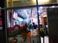 门面-德克士(西湖文化广场店)